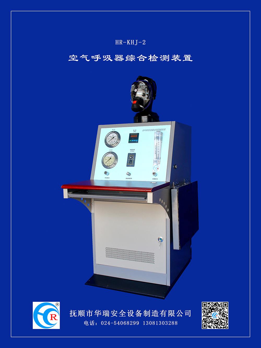 1630568505747777.jpg 產(chǎn)品-2(標(biāo)準(zhǔn)型)-1.jpg